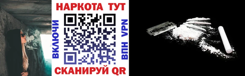 Где купить наркоту Красноярск МАРИХУАНА  Мефедрон  АМФЕТАМИН  ГАШИШ 
