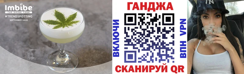 Canna-Cookies конопля  МЕГА как зайти  Красноярск 
