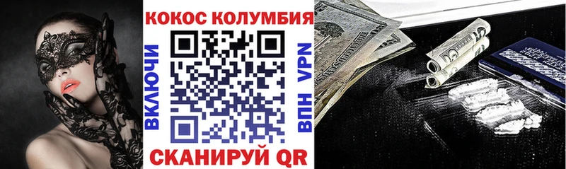 Cocaine 99%  гидра зеркало  Красноярск 