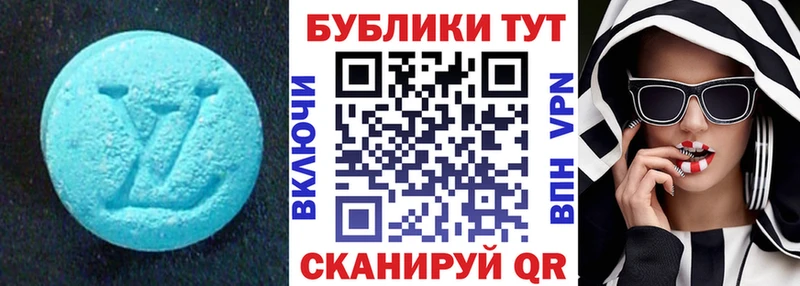 Экстази бентли Красноярск