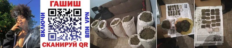 ГАШИШ убойный  Красноярск 