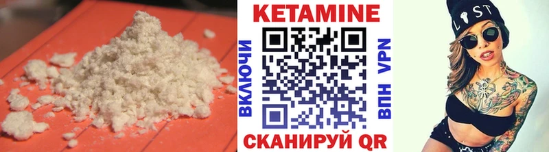 где купить наркоту  hydra сайт  Кетамин ketamine  Красноярск 
