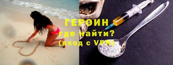 эйфоретик Богородицк