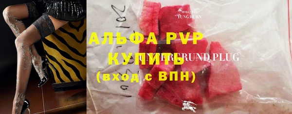 эйфоретик Богородицк