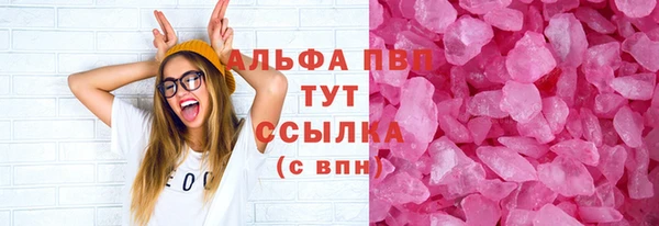 ГАЛЛЮЦИНОГЕННЫЕ ГРИБЫ Богородск