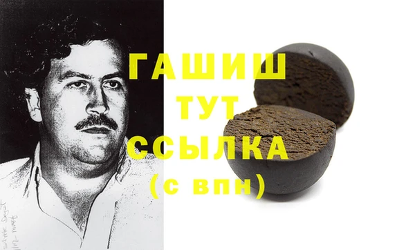 ГАЛЛЮЦИНОГЕННЫЕ ГРИБЫ Богородск