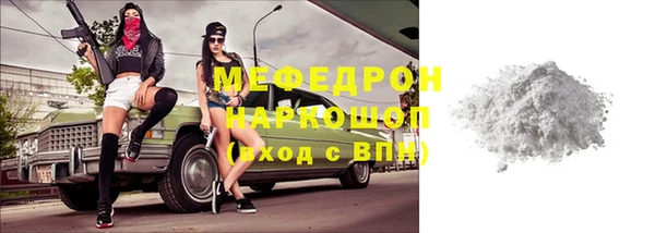 ГАЛЛЮЦИНОГЕННЫЕ ГРИБЫ Богородск