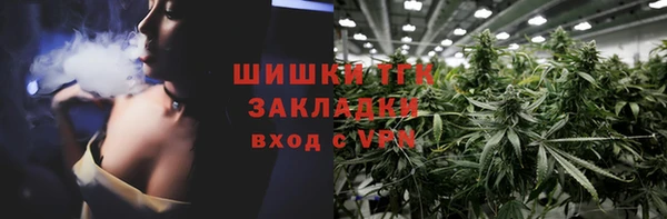 ГАЛЛЮЦИНОГЕННЫЕ ГРИБЫ Богородск