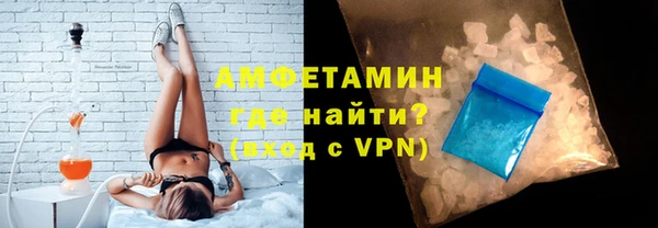 ГАЛЛЮЦИНОГЕННЫЕ ГРИБЫ Богородск