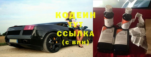 ГАЛЛЮЦИНОГЕННЫЕ ГРИБЫ Богородск
