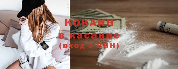 эйфоретик Богородицк
