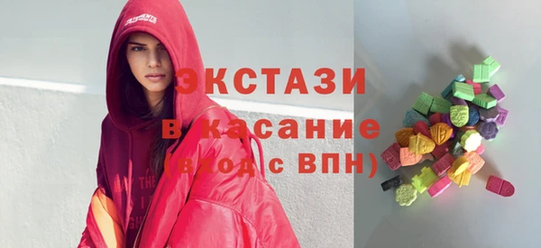 ГАЛЛЮЦИНОГЕННЫЕ ГРИБЫ Богородск