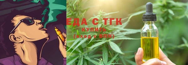эйфоретик Богородицк