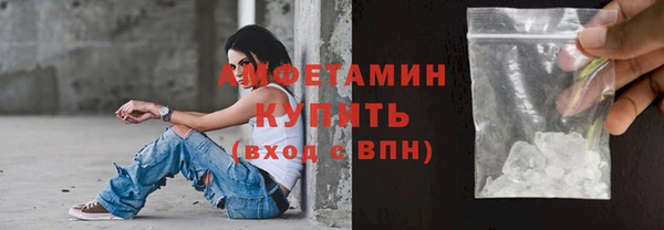 эйфоретик Богородицк