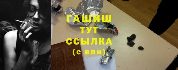 ГАЛЛЮЦИНОГЕННЫЕ ГРИБЫ Богородск