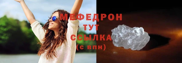 эйфоретик Богородицк