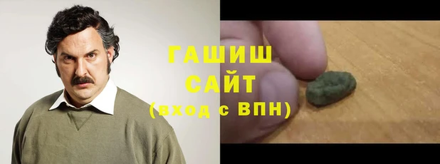 ГАЛЛЮЦИНОГЕННЫЕ ГРИБЫ Богородск