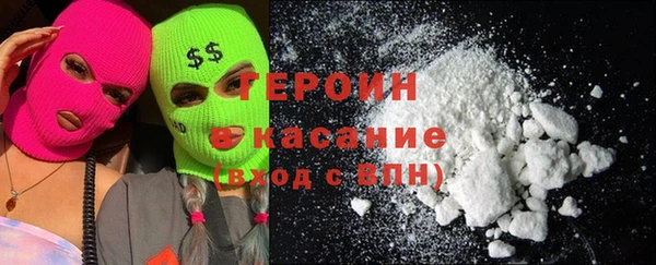 эйфоретик Богородицк