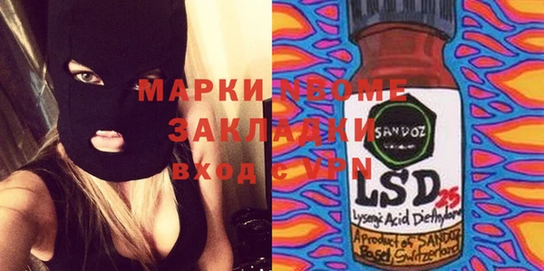 эйфоретик Богородицк