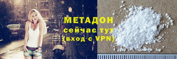 эйфоретик Богородицк