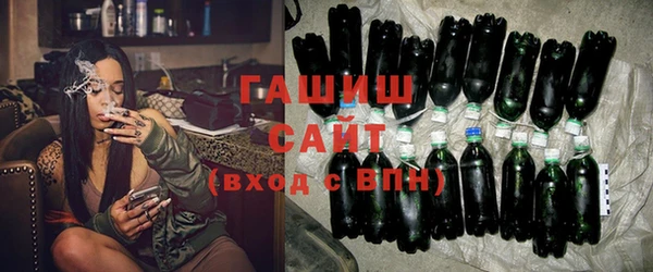 ГАЛЛЮЦИНОГЕННЫЕ ГРИБЫ Богородск