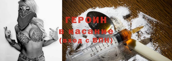 ГАЛЛЮЦИНОГЕННЫЕ ГРИБЫ Богородск