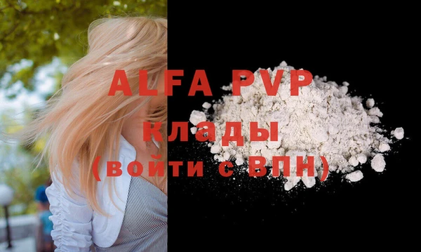 эйфоретик Богородицк