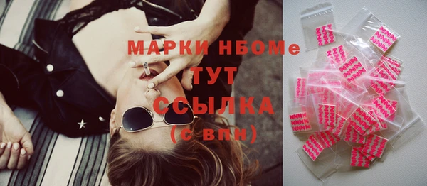 ГАЛЛЮЦИНОГЕННЫЕ ГРИБЫ Богородск