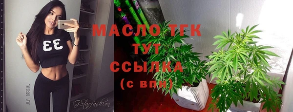 ГАЛЛЮЦИНОГЕННЫЕ ГРИБЫ Богородск