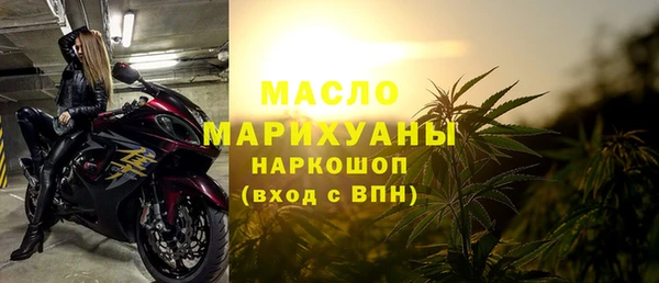 эйфоретик Богородицк