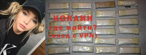 эйфоретик Богородицк
