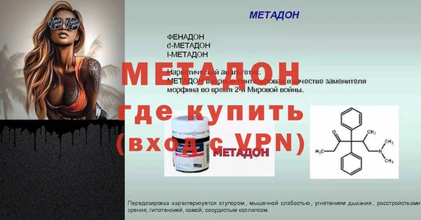 эйфоретик Богородицк