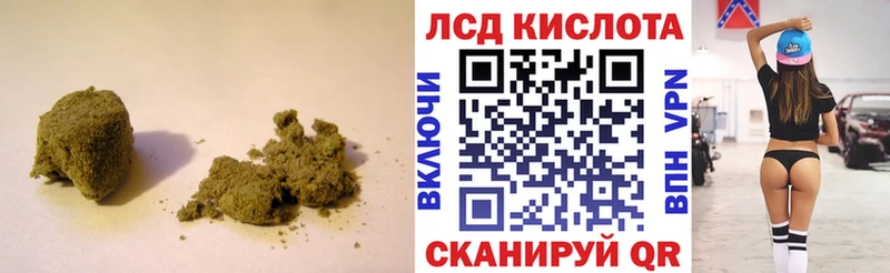 LSD-25 экстази кислота  Красноярск 