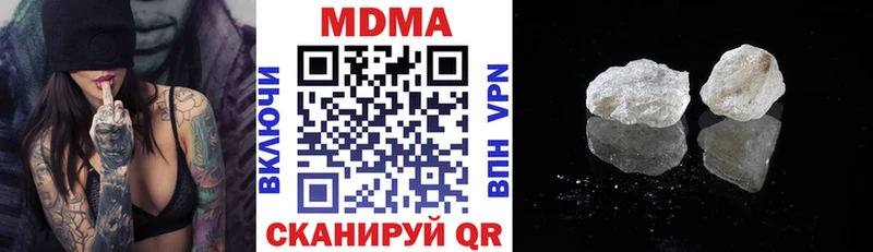 MDMA молли Красноярск
