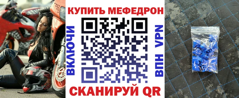 МЕФ mephedrone  как найти наркотики  Красноярск 