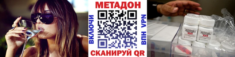 МЕТАДОН белоснежный  Красноярск 
