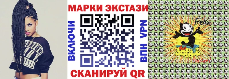 Марки NBOMe 1,5мг  Красноярск 