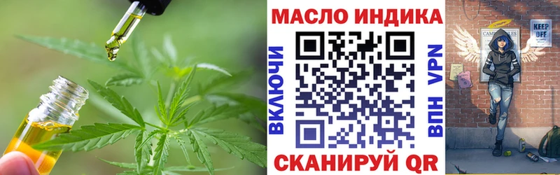 ТГК жижа  Красноярск 