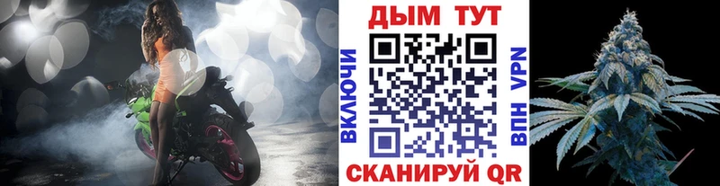 Конопля Amnesia Красноярск