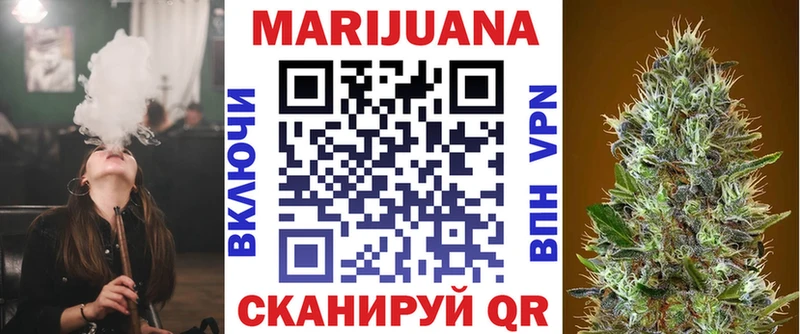 Бошки Шишки MAZAR  закладка  Красноярск 